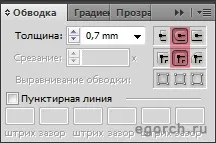 Створення візитки в illustrator cs4