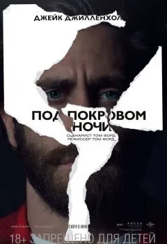 Список найкращих фільмів любовні історії, цікаві фільми (цікаве) Список найкращих фільмів любовні історії, цікаві фільми