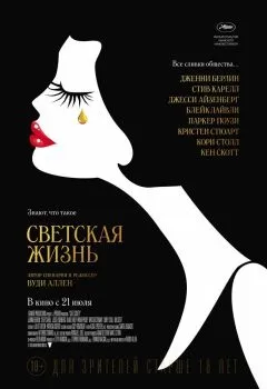 Список найкращих фільмів любовні історії, цікаві фільми (кращих) Список найкращих фільмів любовні історії, цікаві фільми