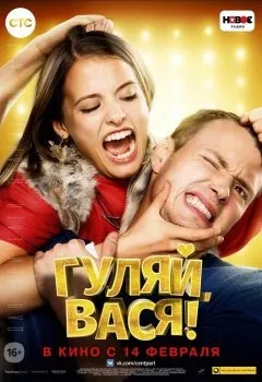 Список найкращих фільмів любовні історії, цікаві фільми (любовні історії) Список найкращих фільмів любовні історії, цікаві фільми