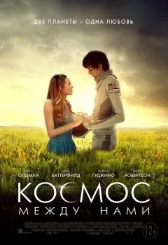 Список найкращих фільмів любовні історії, цікаві фільми (фільми) Список найкращих фільмів любовні історії, цікаві фільми
