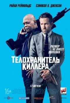 Список найкращих фільмів любовні історії, цікаві фільми (кіно) Список найкращих фільмів любовні історії, цікаві фільми