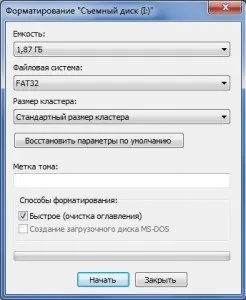 Способи форматування накопичувачів