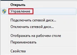 Способи форматування накопичувачів