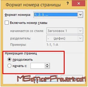 Створення паралельних схем нумерації в документі ms word