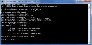 Способи форматування накопичувачів