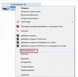 Способи форматування накопичувачів