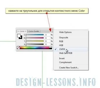 Створення візитки в adobe illustrator - уроки adobe illustrator