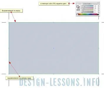 Створення візитки в adobe illustrator - уроки adobe illustrator