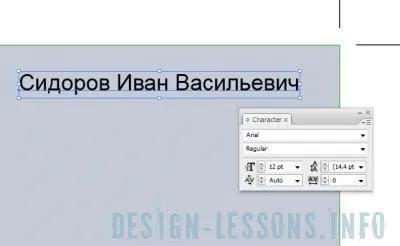 Створення візитки в adobe illustrator - уроки adobe illustrator