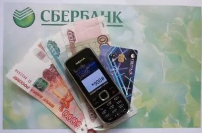 Список функцій доступних в мобільному банку сбербанкаУкаіни (список) Список функцій доступних в мобільному банку сбербанкаУкаіни