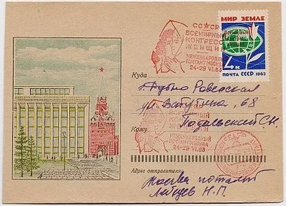 Спеціальний поштовий штемпель