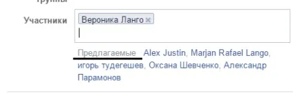 Створіть свою спільноту в facebook
