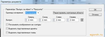 Створення візитки в illustrator cs4