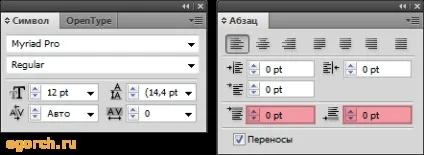 Створення візитки в illustrator cs4