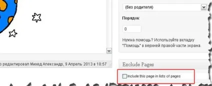 Спасибі за коментар, сторінка подяки, відео (захист блокує сайт) Спасибі за коментар, сторінка подяки, відео
