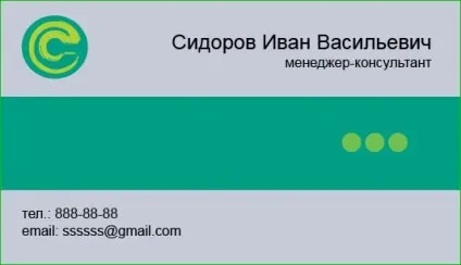 Створення візитки в adobe illustrator - уроки adobe illustrator