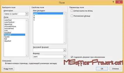 Створення паралельних схем нумерації в документі ms word
