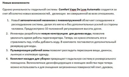 Способи рерайтинга сінонімайзінг, перестановка, заміна