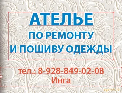 Створення візитки в illustrator cs4