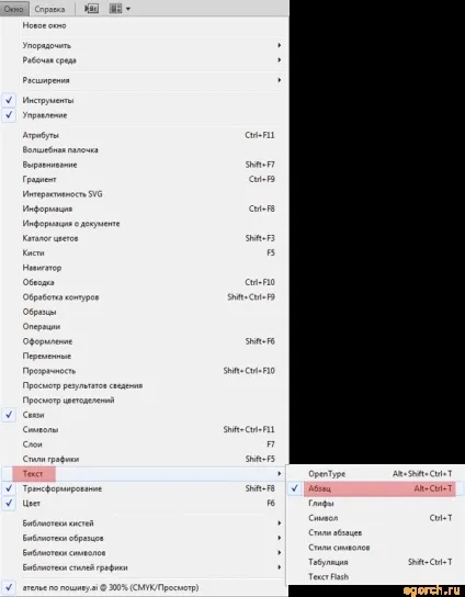 Створення візитки в illustrator cs4