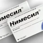 спрей нітромінт
