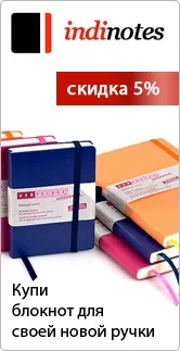 Стрижні для кулькових ручок