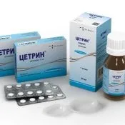 Засіб від підвищеного потовиділення або гіпергідрозу (підвищеного) Засіб від підвищеного потовиділення або гіпергідрозу