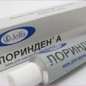 Засіб від підвищеного потовиділення або гіпергідрозу (засіб) Засіб від підвищеного потовиділення або гіпергідрозу