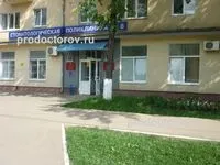 Стоматологічна поліклініка №8 - 44 лікаря, 96 відгуків, Херсон (поліклініка) Стоматологічна поліклініка №8 - 44 лікаря, 96 відгуків, Херсон