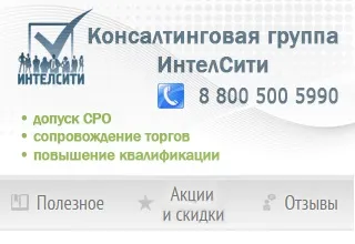 сРО проектувальників