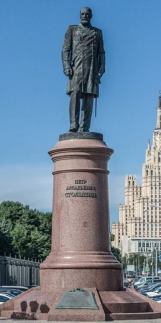 Станція метро київська (кільцева) (старовинні будинки москви) Станція метро київська (кільцева)