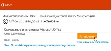 Статті, софткомплект