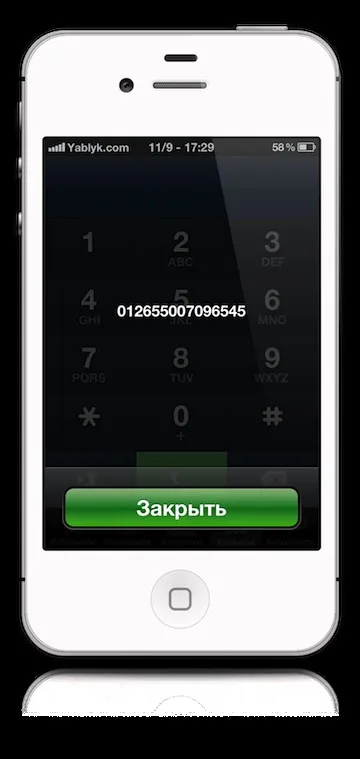 Статті - неверлок (neverlock) або залочений на оператора (locked) як перевірити статус разлочки iphone (оператора) Статті - неверлок (neverlock) або залочений на оператора (locked) як перевірити статус разлочки iphone