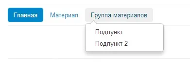 Стилі меню в joomla 3 - уроки по створенню сайтів на joomla 3 (joomla) Стилі меню в joomla 3 - уроки по створенню сайтів на joomla 3