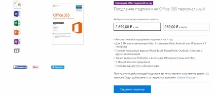 Статті, софткомплект