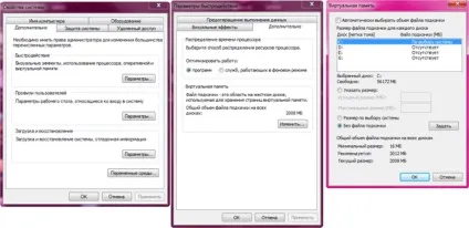 Ssd-твікінг, огляд і тест