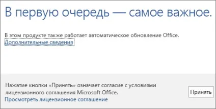 Статті, софткомплект