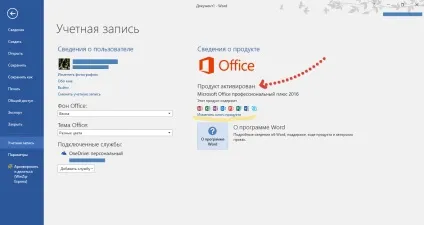 Статті, софткомплект