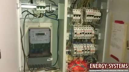 Вартість установки лічильника від чого залежить ціна монтажу (установки) Вартість установки лічильника від чого залежить ціна монтажу