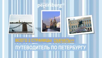 Вартість життя в Харкові - транспорт, їжа, оренда тощо (Петербурзі) Вартість життя в Харкові - транспорт, їжа, оренда тощо