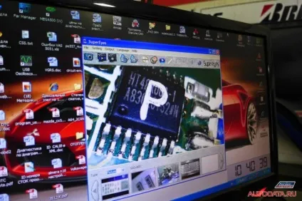 Засоби діагностики при роботі з автомобілями