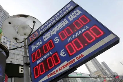 Чи варто брати великий кредит при девальвації рубля в 2015 році поради