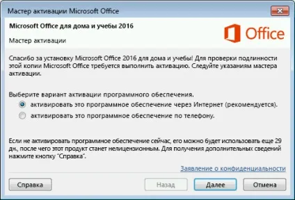 Статті, софткомплект