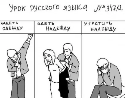 Віршики про надіти і одягнути - Узнавайка (надіти) Віршики про надіти і одягнути - Узнавайка