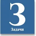 Покрокова деталізація (програмування зверху вниз або спадна розробка) (покрокова) Покрокова деталізація (програмування зверху вниз або спадна розробка)