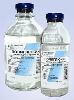 Полиглюкин - інструкція із застосування розчину, відгуки, ціна, аналоги (поліглюкін) Полиглюкин - інструкція із застосування розчину, відгуки, ціна, аналоги