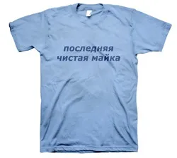 Детально про - види друку на футболках, фарби для друку і ефекти (футболках) Детально про - види друку на футболках, фарби для друку і ефекти