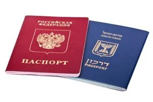 Отримання громадянства ізраїлю умови, консульська перевірка, відмова (отримання) Отримання громадянства ізраїлю умови, консульська перевірка, відмова