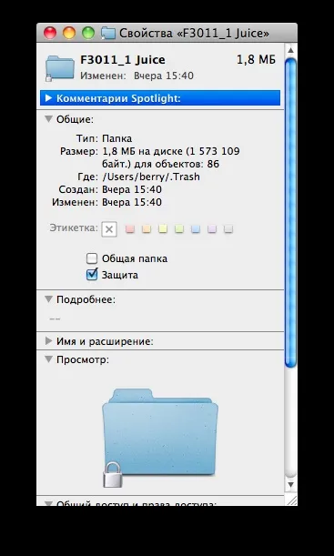 Повне керівництво з видалення застряглих файлів кошика, блог про mac, iphone, ipad і інші (кошика) Повне керівництво з видалення застряглих файлів кошика, блог про mac, iphone, ipad і інші